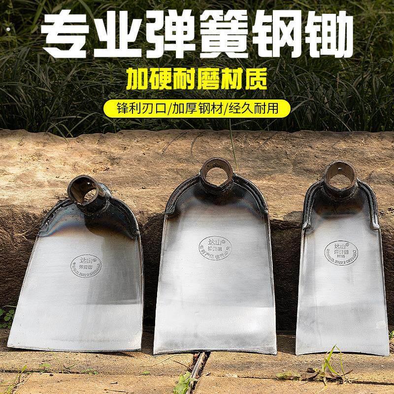 锄头全钢种菜家用农用工具大全除草工具挖地多功能挖笋专用铲锄草