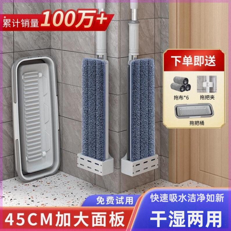 造物之语懒人平板拖把家用加大干湿两用免手洗拖地拖布一拖吸水净