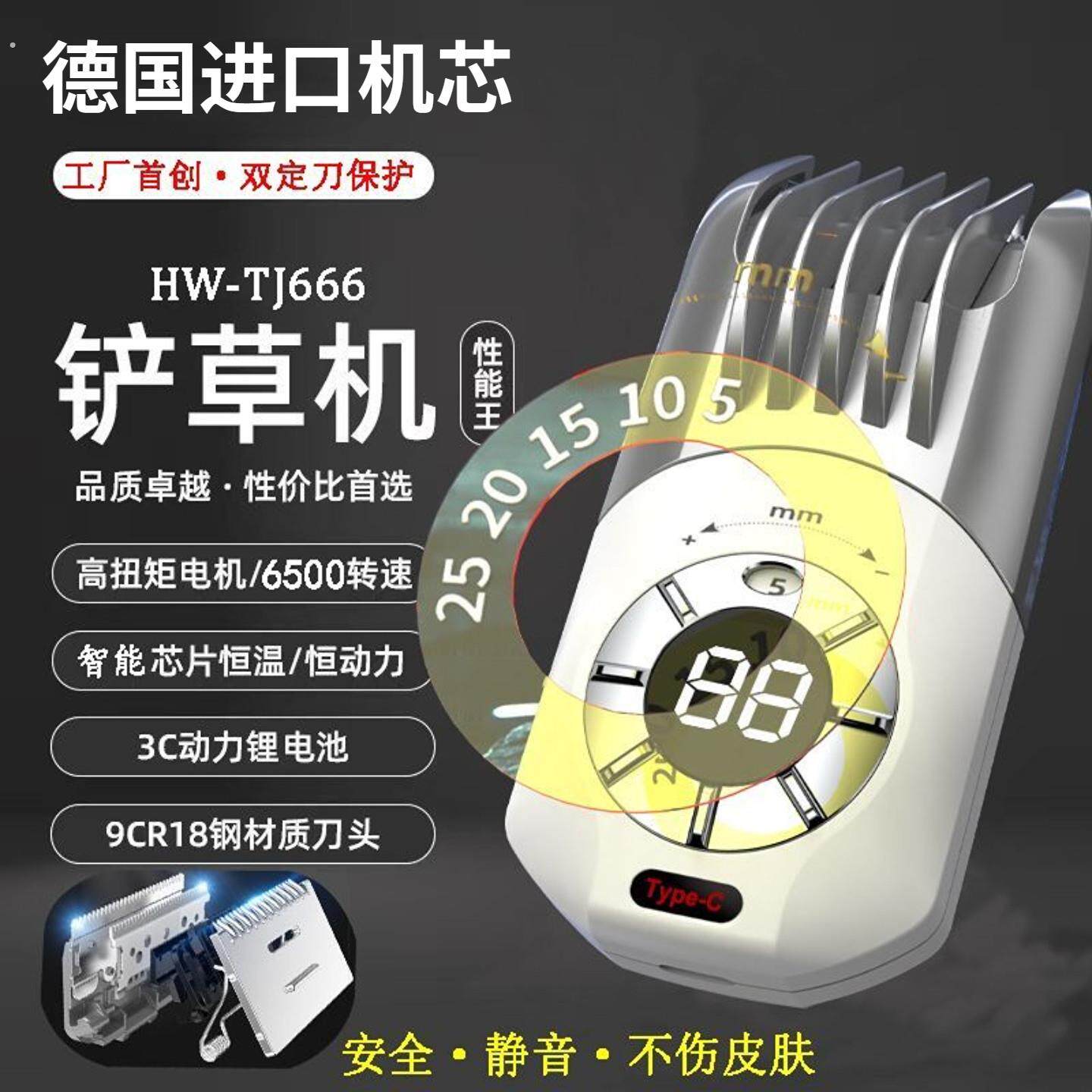专业级理髲电推剪电剃发推子电动理髲器手动光头神器胡子腋毛腿毛