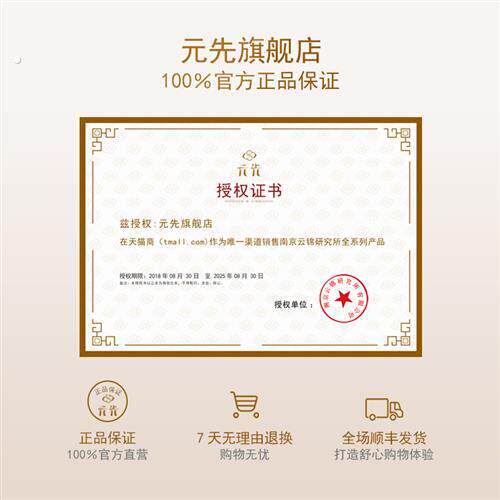 南京云锦研究所 元先非遗文化明信片 古风卡片贺卡送老外特色礼物