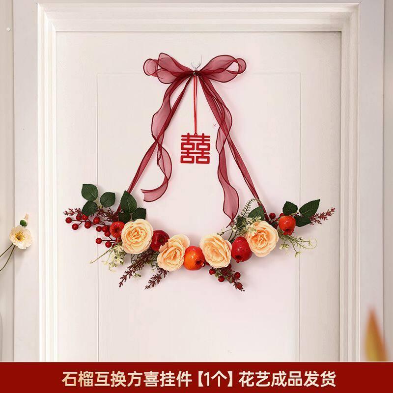 婚房布置套装卧室门喜字灯笼挂饰新房男女方门上挂件装饰用品大全图片