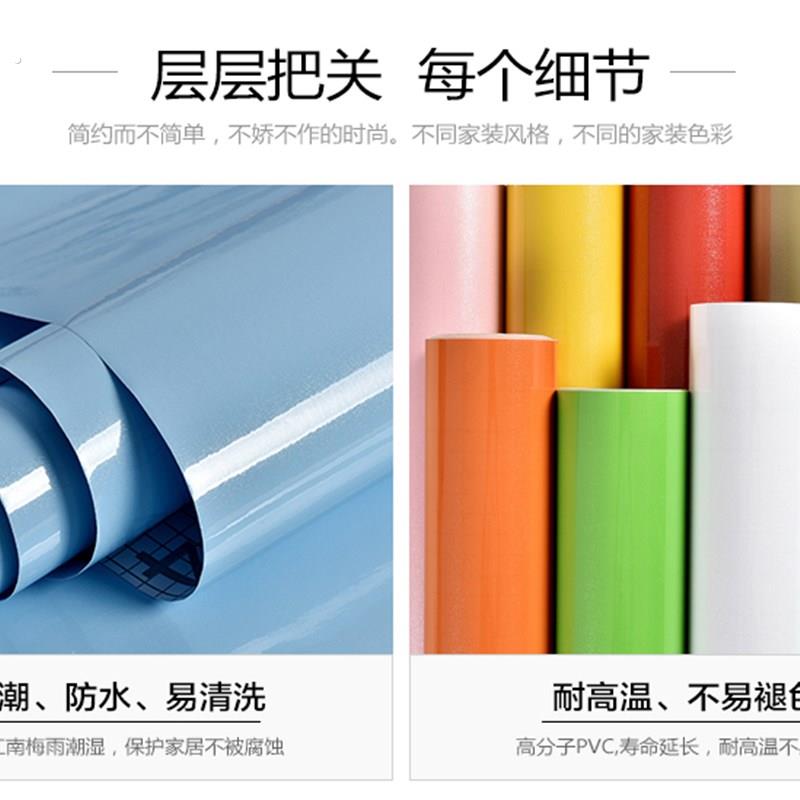 珠光自粘墙纸厨房卫生间家具烤漆翻新贴衣柜橱柜桌面亮光防水墙贴