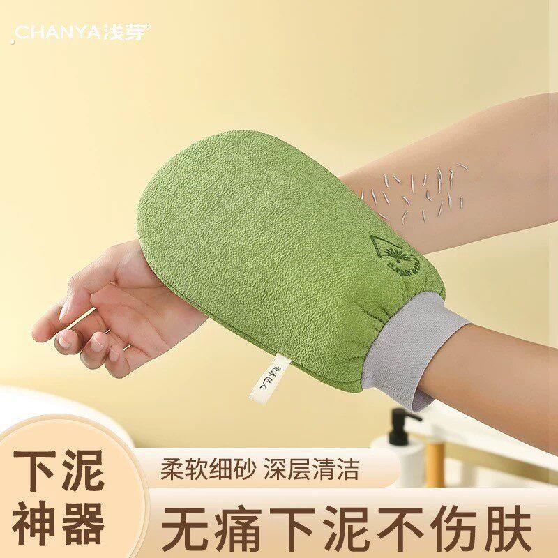搓澡巾女士专用搓泥无痛手套后背搓背细砂洗澡巾家用粗砂搓澡神器