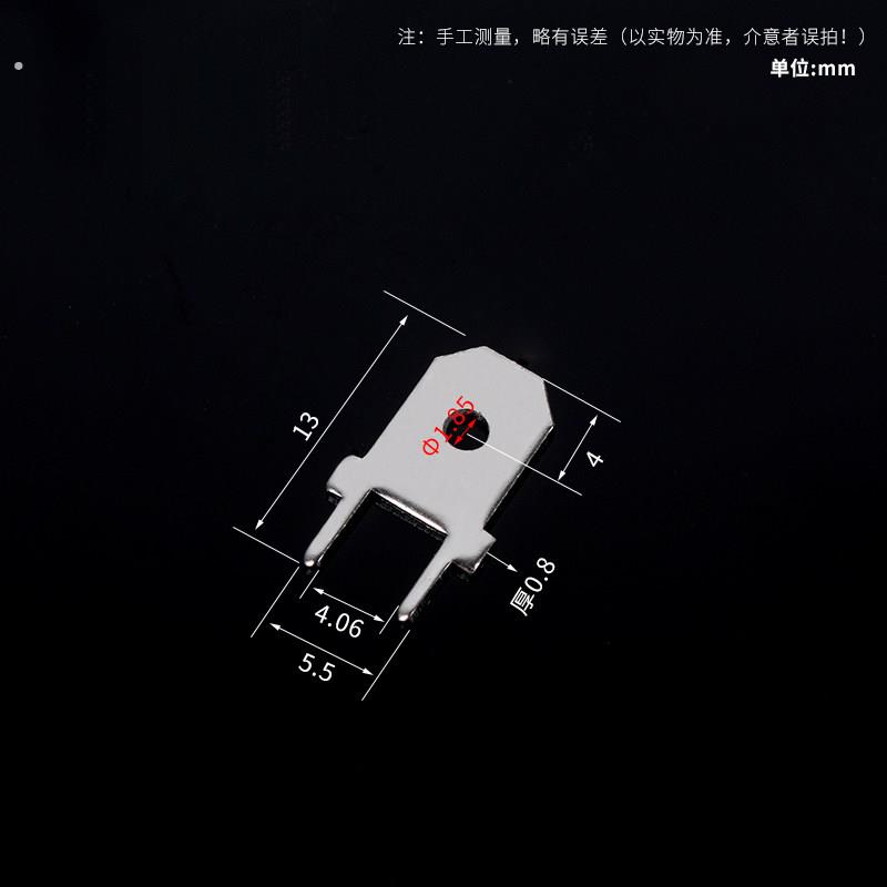 6.3插片线路板焊接插片连接器冷压端子插簧接插件焊接端子接插头