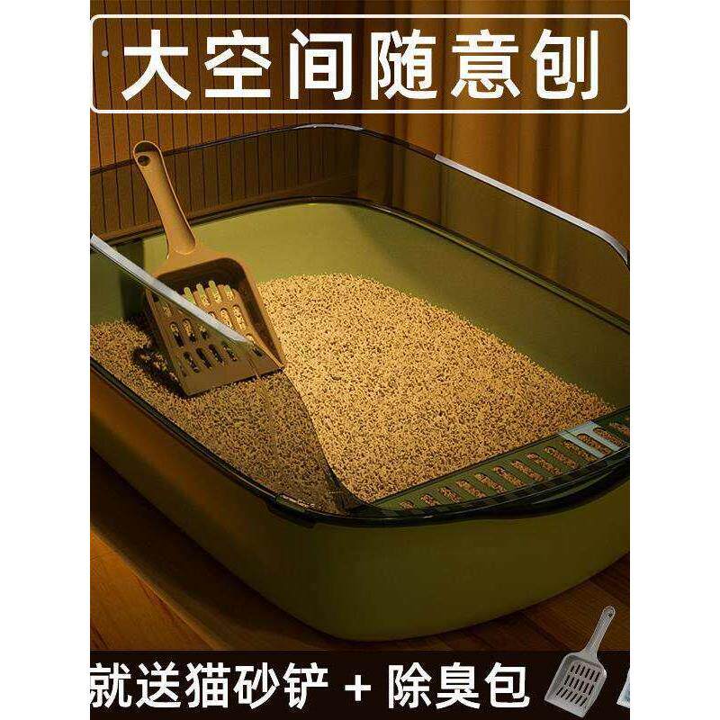 猫砂盆自动清理超大号半封闭式猫厕所防带砂特小号幼猫屎盆猫咪