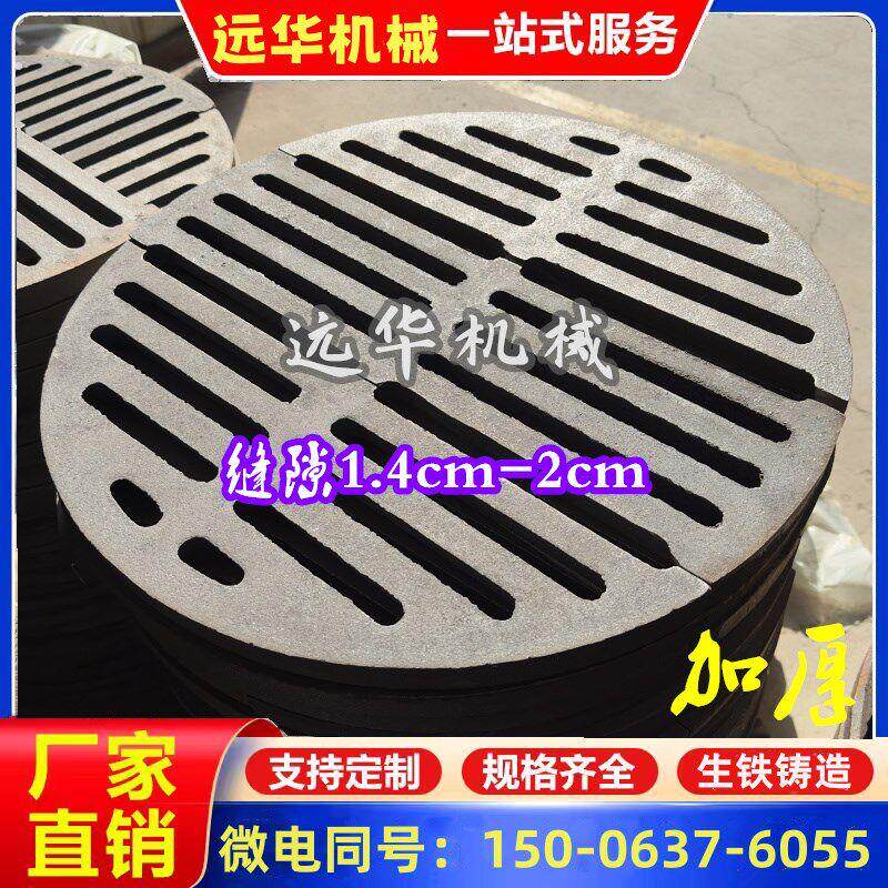 锅炉圆形炉条生铁炉箅子燃煤烧柴炉底铸铁炉条齿炉桥炉底炉齿炉门