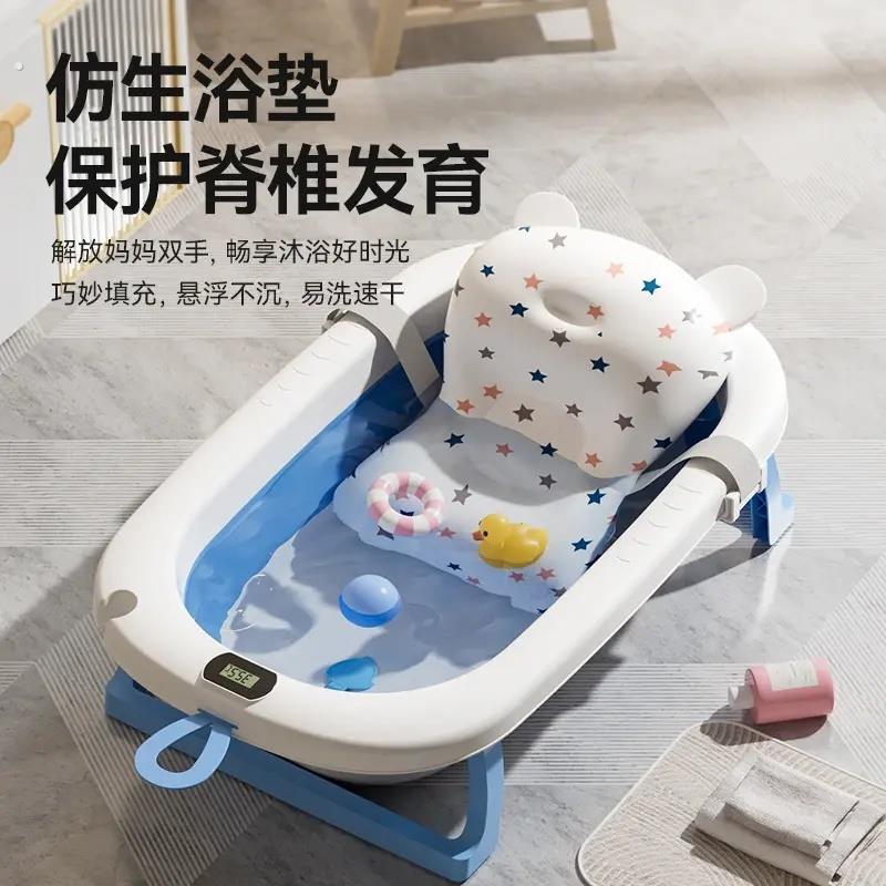 坐着洗澡神器婴儿洗澡盆宝宝浴盆幼儿坐躺托可折叠大号浴桶小孩