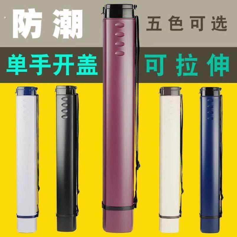 电动车雨伞收纳筒画桶管画桶收纳盒电动车装伞桶图纸收纳筒塑料