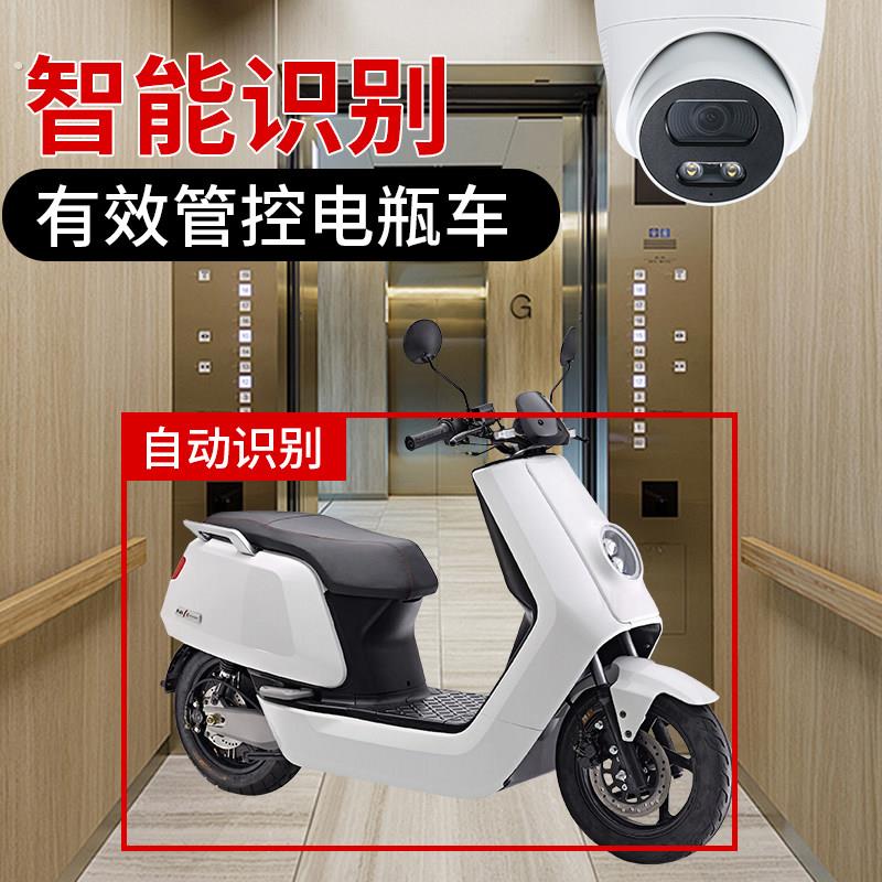 电梯阻车专用电动车识别摄像头阻车器防电动车禁止进入电梯系统