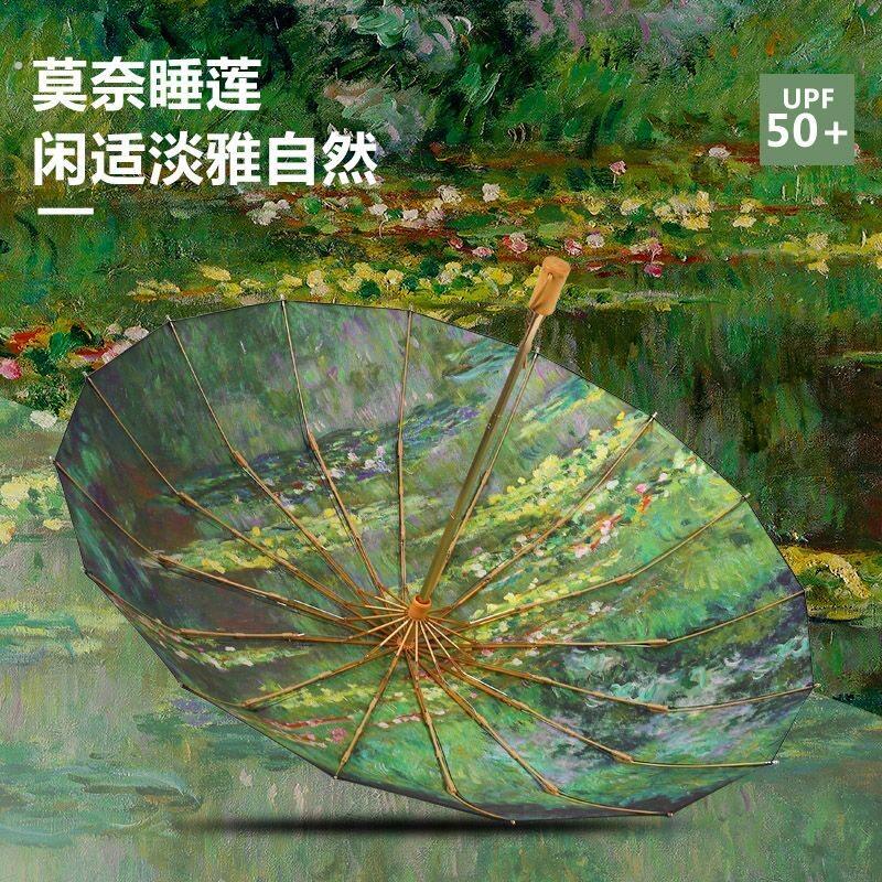 雨伞折叠遮阳伞女晴雨加大女士高颜值伞防加厚太阳防晒紫外线油画