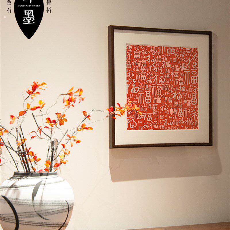 百福图挂画朱砂拓片斗方装饰画卧室客厅吉祥红色玄关字方形摆件