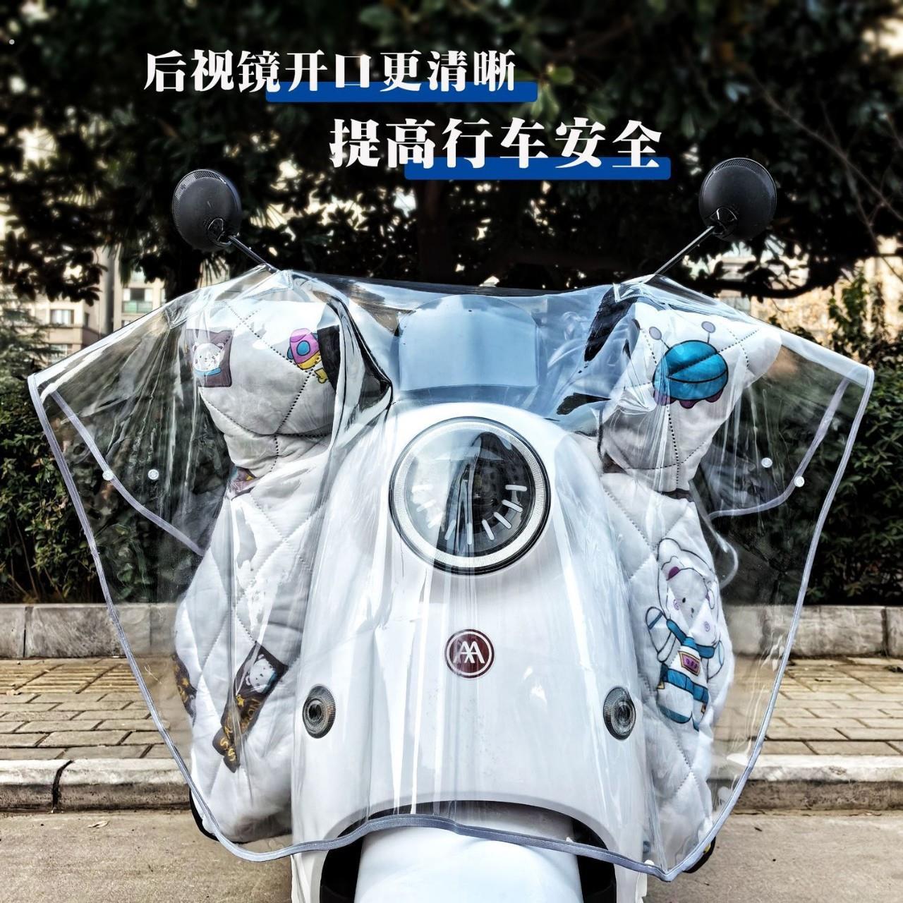 电动车防雨罩遮前车头挡风防水罩透明加厚机车电动车防尘罩雨披