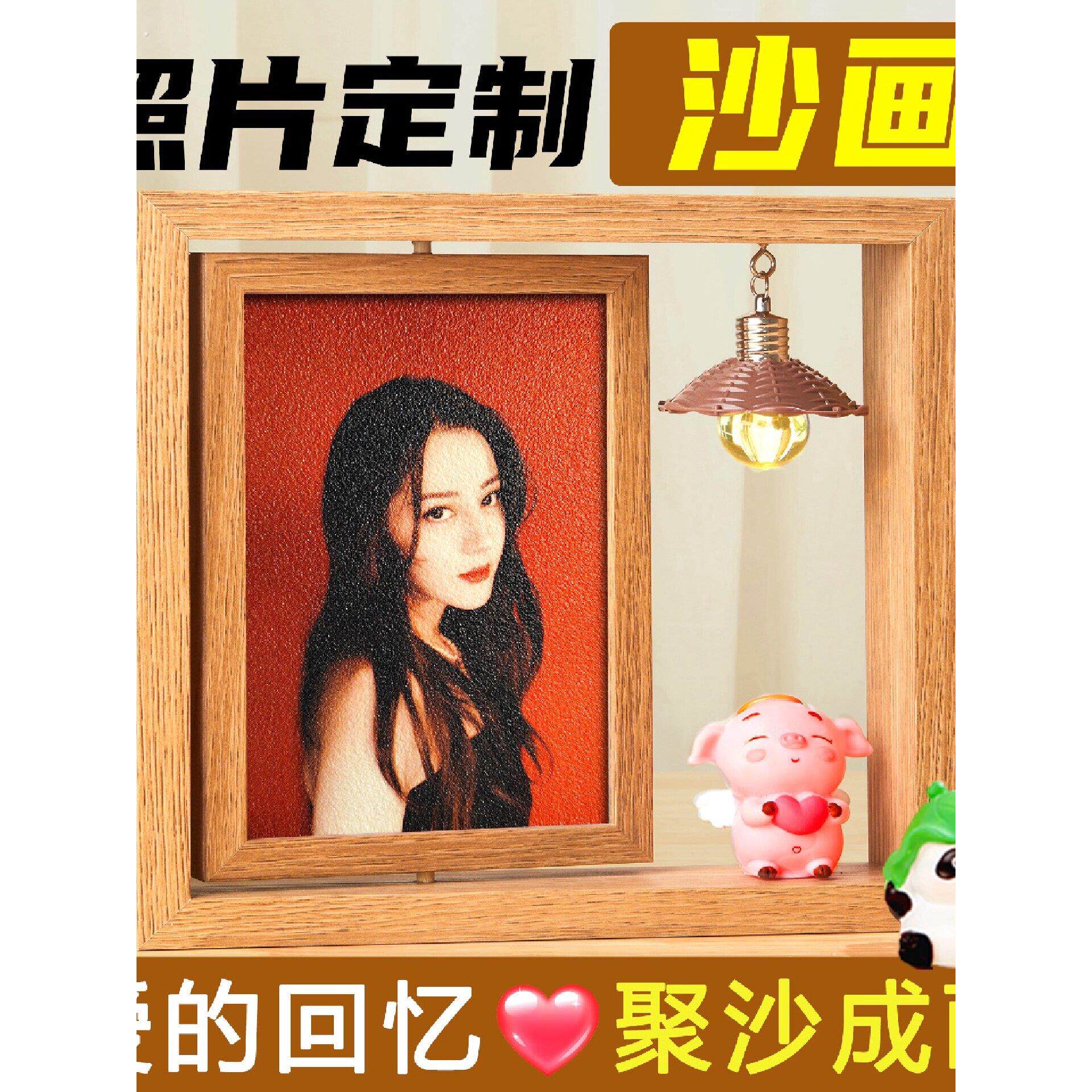生日圣诞节礼物送女生男友闺蜜实用的高级感结婚纪念沙画照片定制