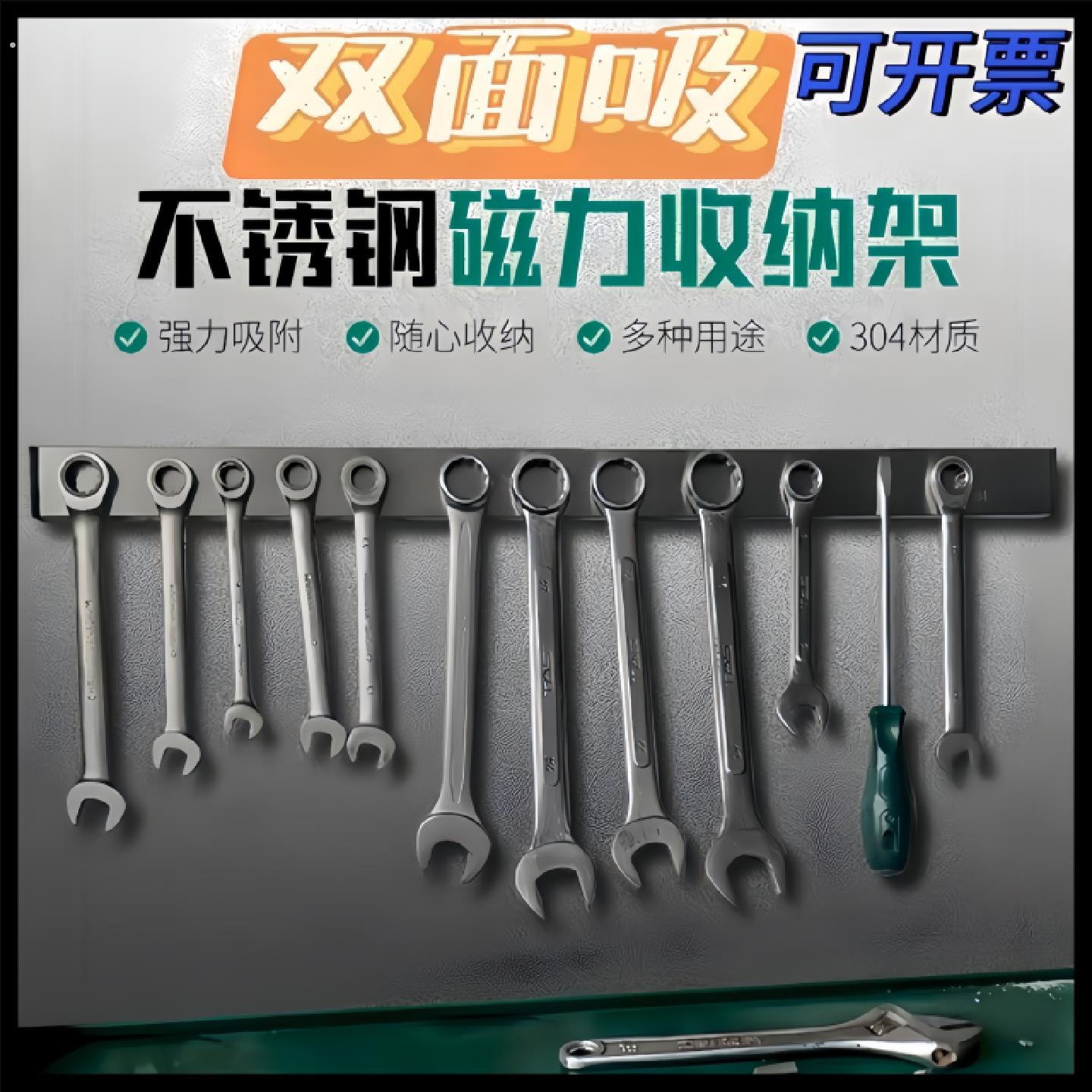 不锈钢磁铁条强磁免打孔磁铁磁吸磁铁条长条吸铁片磁铁强磁长方形