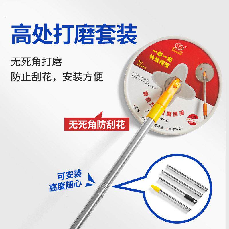 9英寸圆万向砂纸架砂架手持墙面墙壁腻子抛光磨平工具打磨器神器