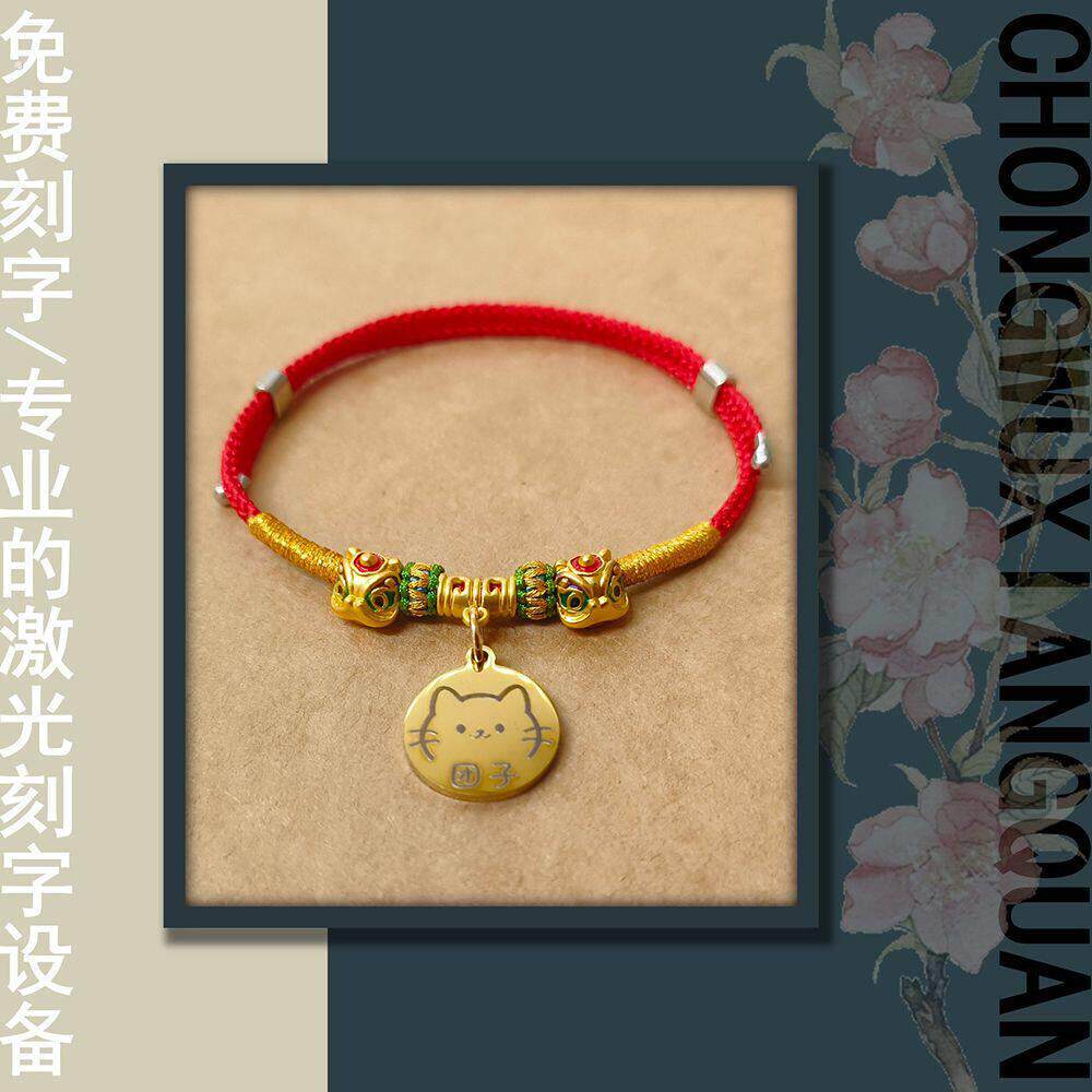 猫咪专用项链宠物项圈刻字定制猫咪狗狗防丢醒狮大小可调节手工编
