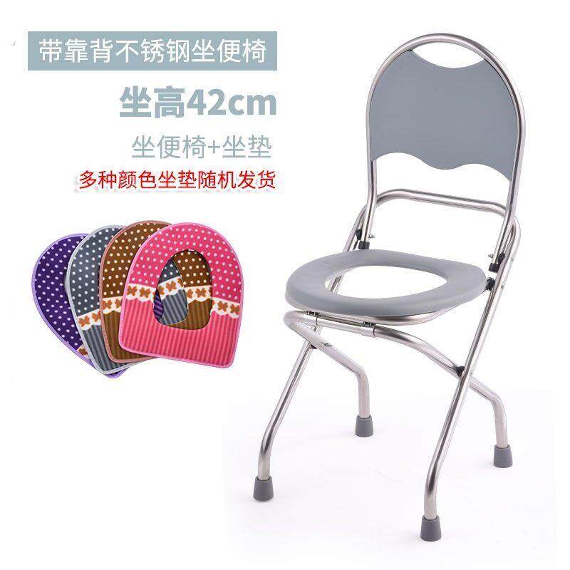 可折叠孕妇坐便器老人坐便椅大便座椅蹲坑凳坐椅厕所椅子移动马桶