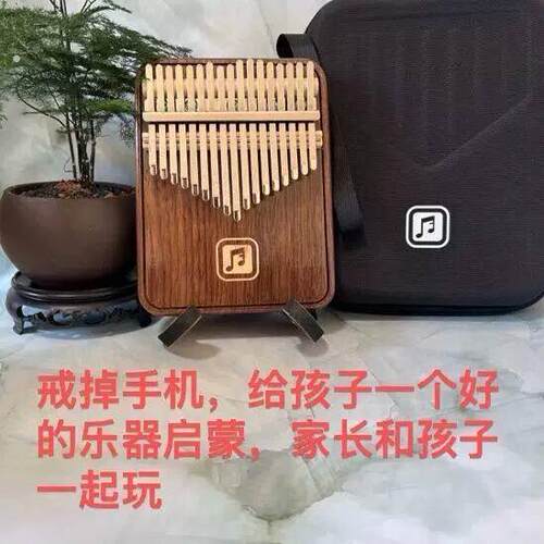 德国品质黑胡桃木拇指琴卡林巴17音21音手指钢琴生日礼物实用自学