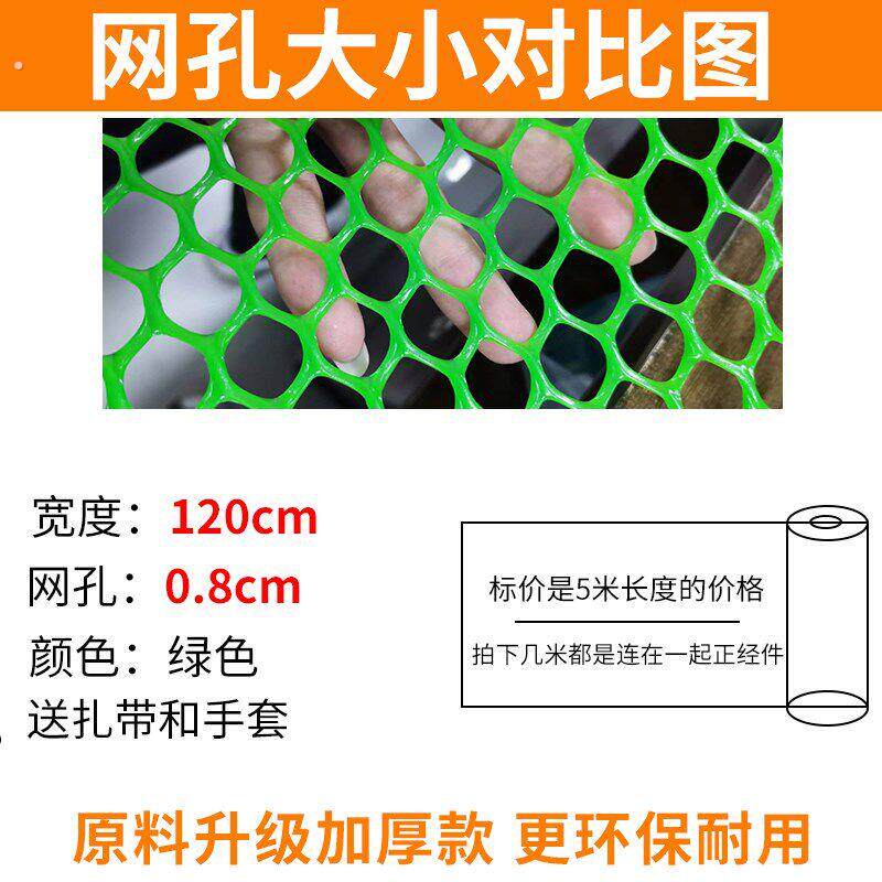 白色防护网塑料围栏窗户防掉防盗窗垫板安全护栏猫防坠阳台封窗网