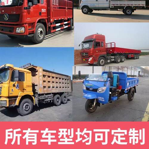 4米2货车棚杆高栏蓬布杆大小货车汽车架防水伸缩杆加厚防锈镀锌挂