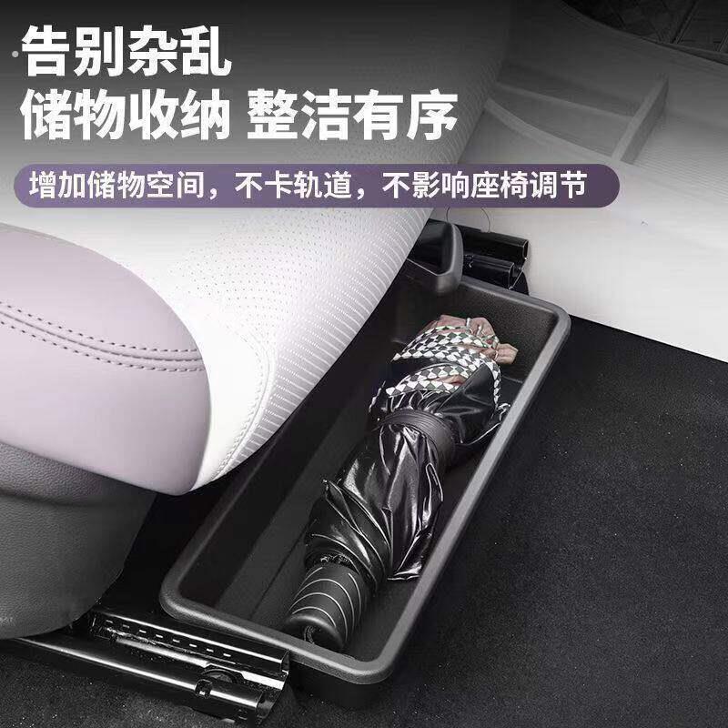 车型不限汽车座椅下储物盒环保无异味增储空间便清理放雨伞装饰