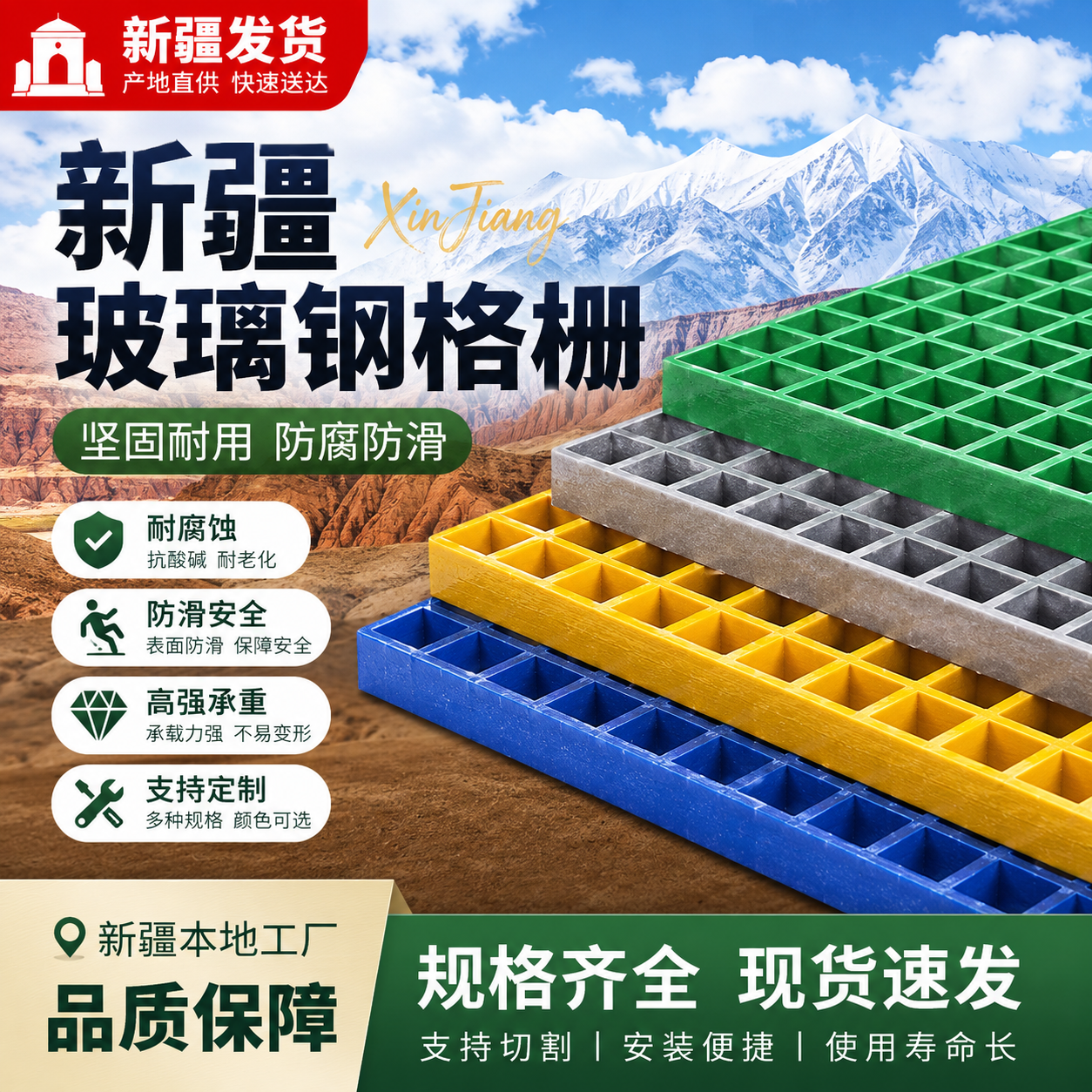 新疆玻璃钢格栅污水沉淀池检修通道化工耐酸碱隔栅防腐防滑格栅板