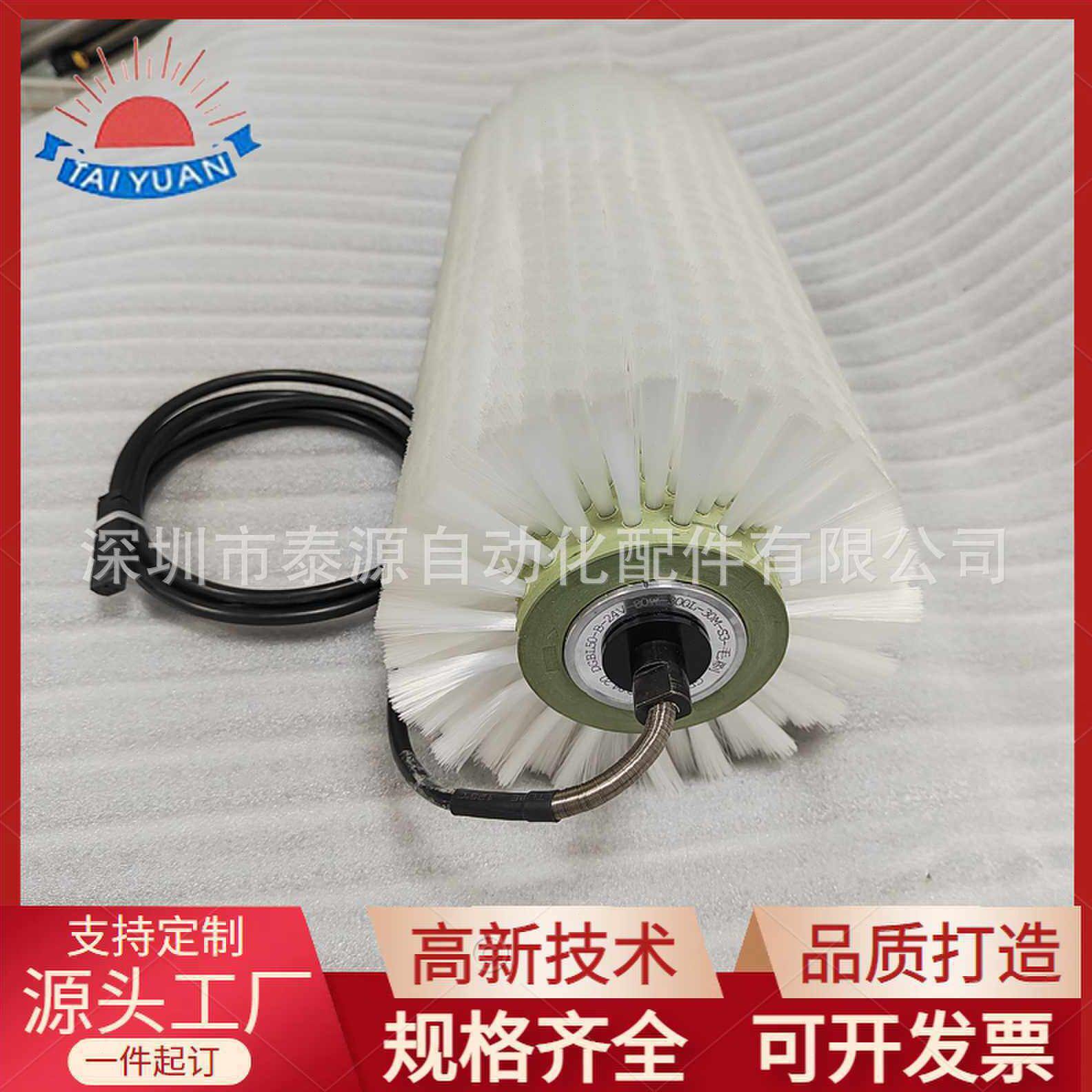 甄选毛刷电动滚筒 电动清扫器工业毛刷辊 输送带清洗机除尘电动滚