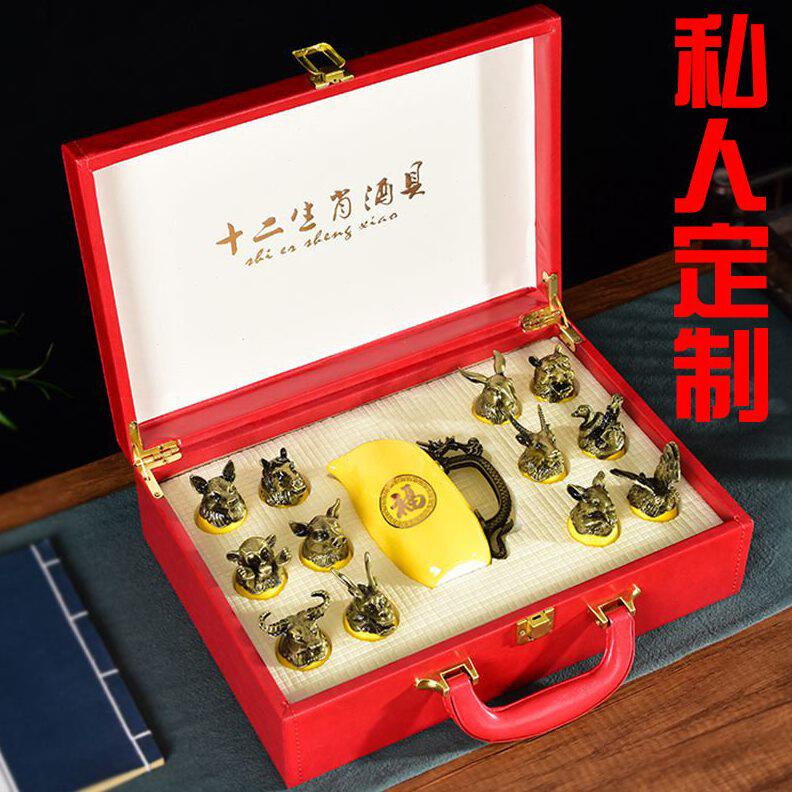 甄选十二生肖陶瓷小酒杯酒具套装12兽首古铜色白酒烈酒杯档礼盒