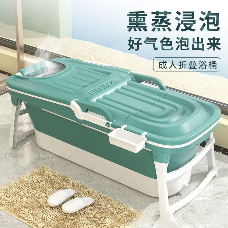 甄选家用浴桶泡澡桶 可折叠成人加汗蒸特大号长方形洗澡盆沐浴盆