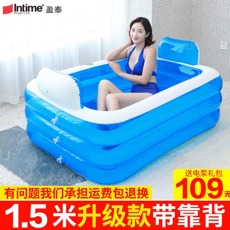 甄选7WLO 超大号家用浴缸成人浴盆情侣浴缸加厚折叠泡澡桶儿童洗