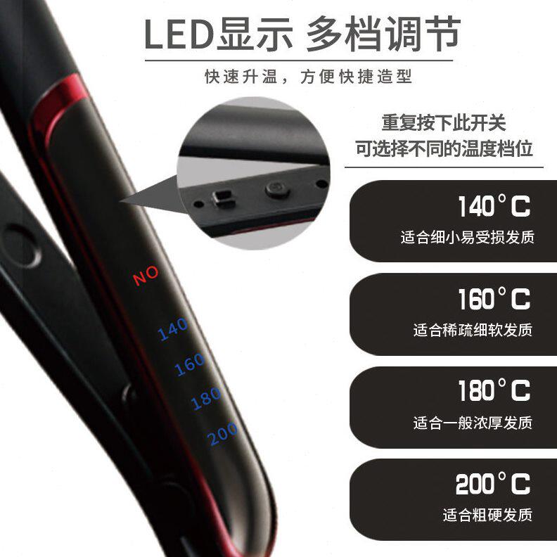 甄选永日直卷两用卷发棒家用四档温控直发器发廊直发夹厂家