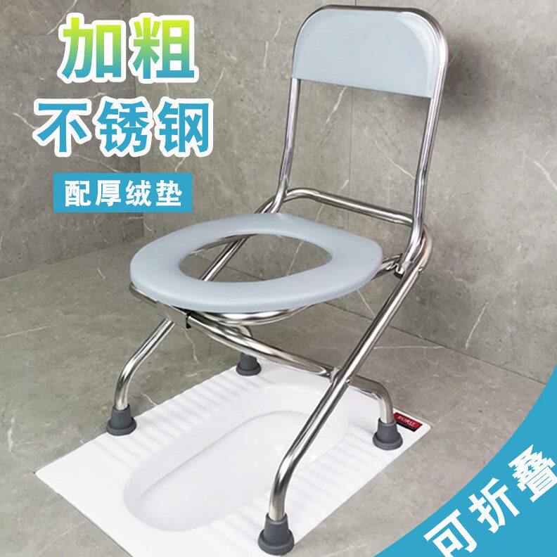 甄选坐便椅老人孕妇可折叠坐便器家用蹲便改移动马桶简易厕所座椅