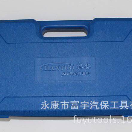 甄选韩拓电动黄油枪12V/24V透明拉链式打黄油弹锂脂专用注油器HT-
