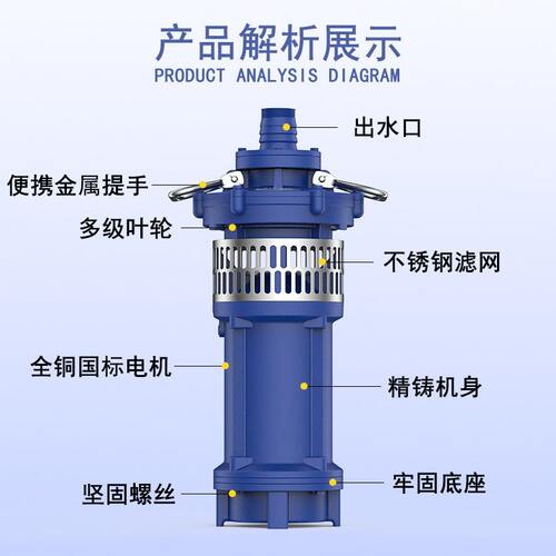 甄选人民QY油浸式清水潜水电泵大流量农用浇地园林灌溉油浸泵潜水