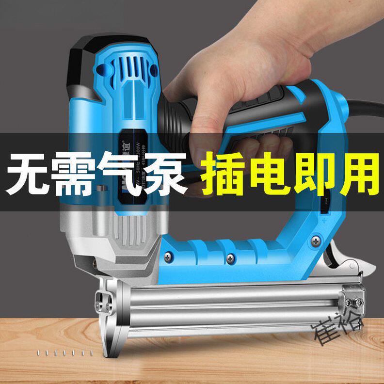 甄选电动钉枪射钉专用枪码钉排钉两用气钉枪直钉木工工具大全