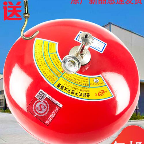 甄选ll4kg悬挂式干粉灭火器4公斤自动灭火装置超细6kg8kg消防器宫