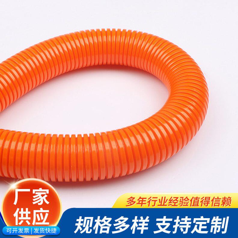 甄选PA灰色尼龙阻燃塑料波纹管口穿线软管白色电线套管橙色AD21.2