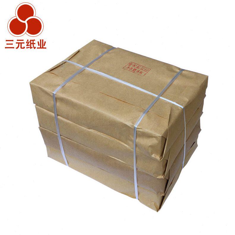 甄选60g8k全木浆双胶纸 白速印纸复印纸 本白学校一体机用纸