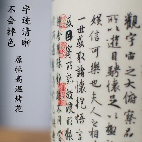 甄选景德镇陶瓷复古笔筒兰亭序文创中国风文房毛笔收纳筒桌面插笔