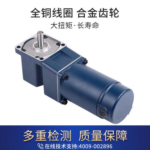 甄选ZD中大力德直角齿轮速机 中空实心轴变速箱 直流弧锥直角齿轮
