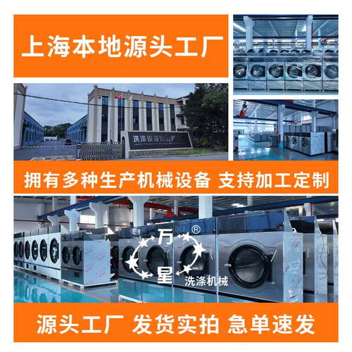 万业型酒星店工宾馆工业烫平多种型号机PY8022