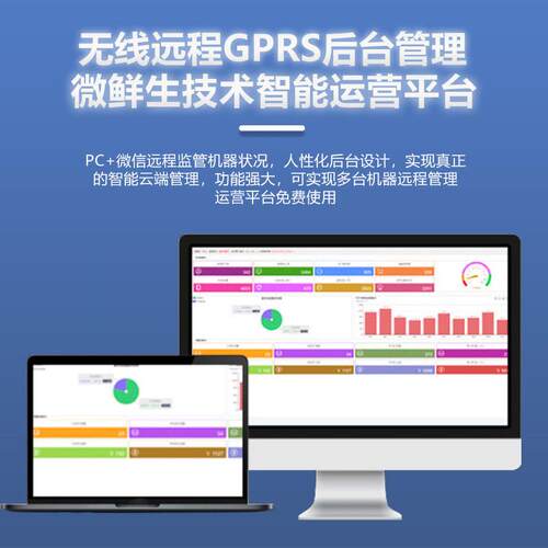 赁导游租借讲器商用自览助浏览导柜RHA扫码支付讲解解充电租一体