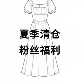 【米娅粉丝专享】新中式连衣裙MY6410