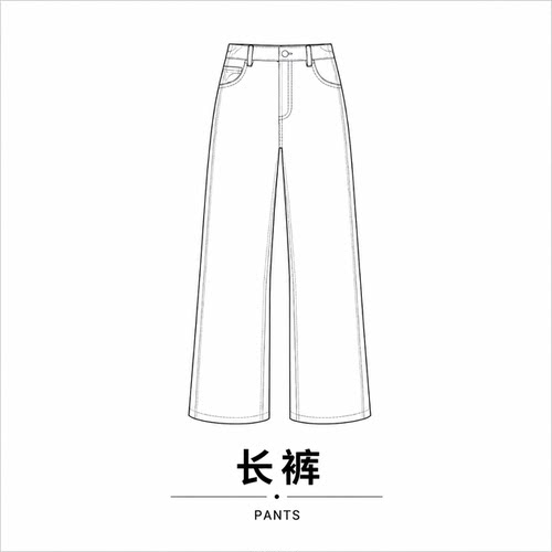 【思婕粉丝专享】复古条纹长裤SJ3325