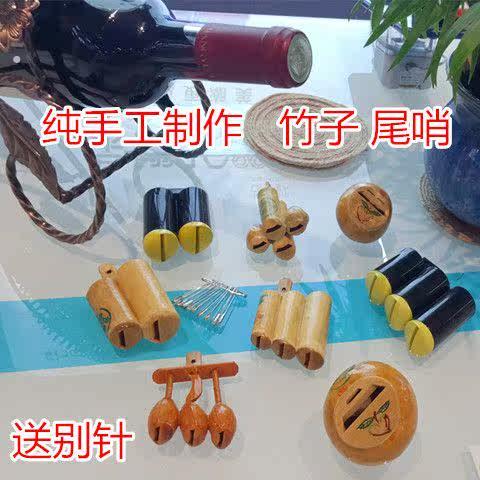 鸽子尾哨子鸽子 尾哨 鸽笛 风哨2音 超轻竹哨塑料信鸽用品用具赛