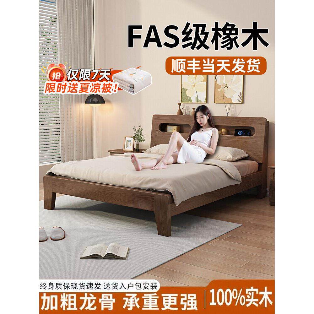 纯实木床简约现代1.8米橡木床双人床主卧1.5米储物出租房用单人床
