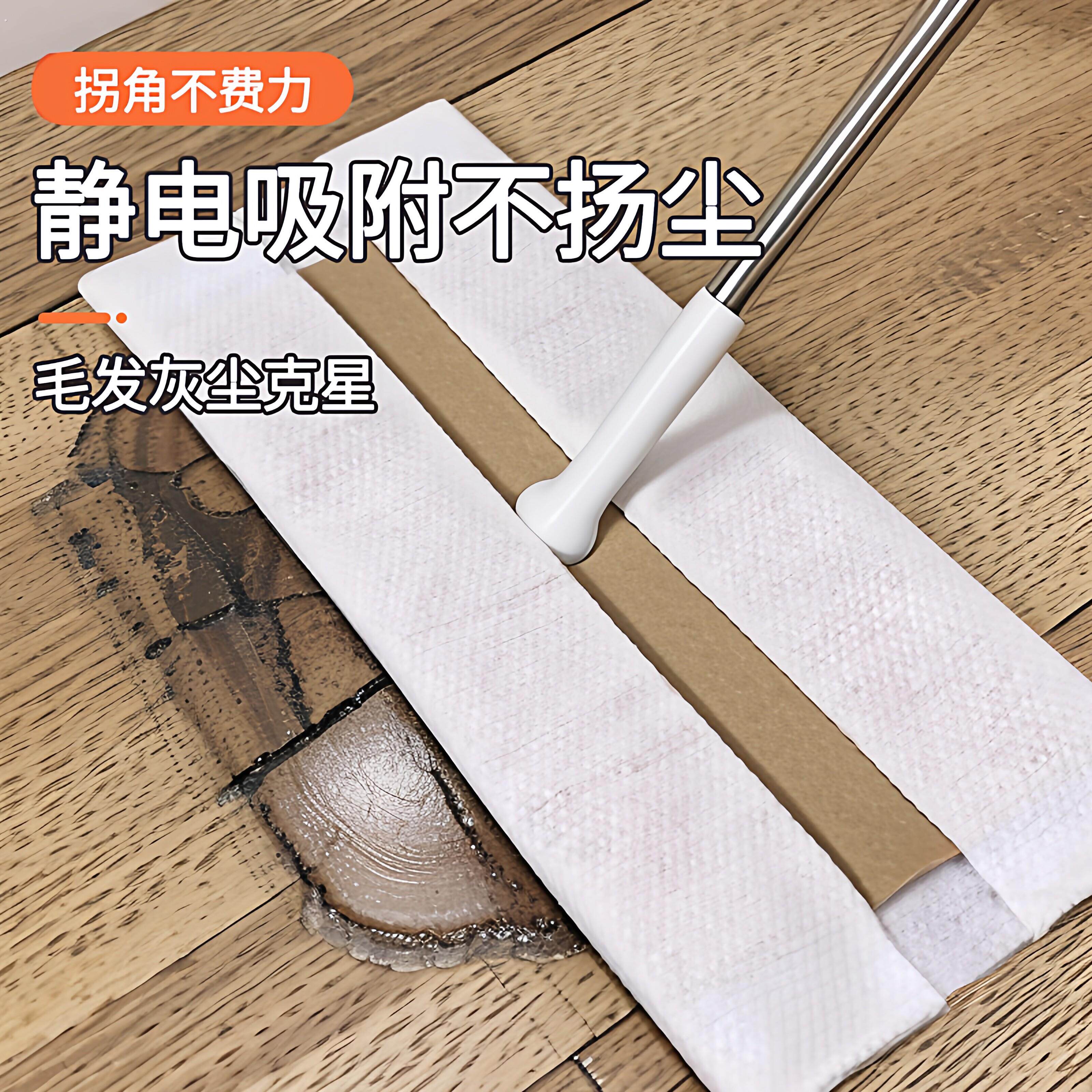 加大加厚一次性静电除尘免洗抹布擦地板毛发吸尘布大拖把替换干巾