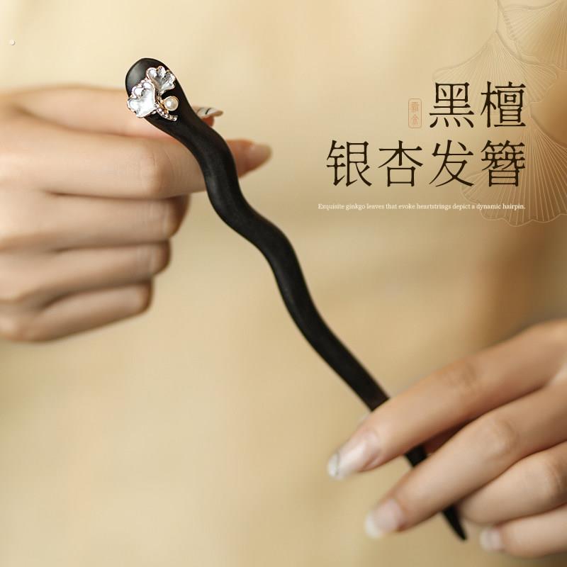 追师檀木发簪女高级感新中式木质发张簪子简约现代日常盘发发钗簪