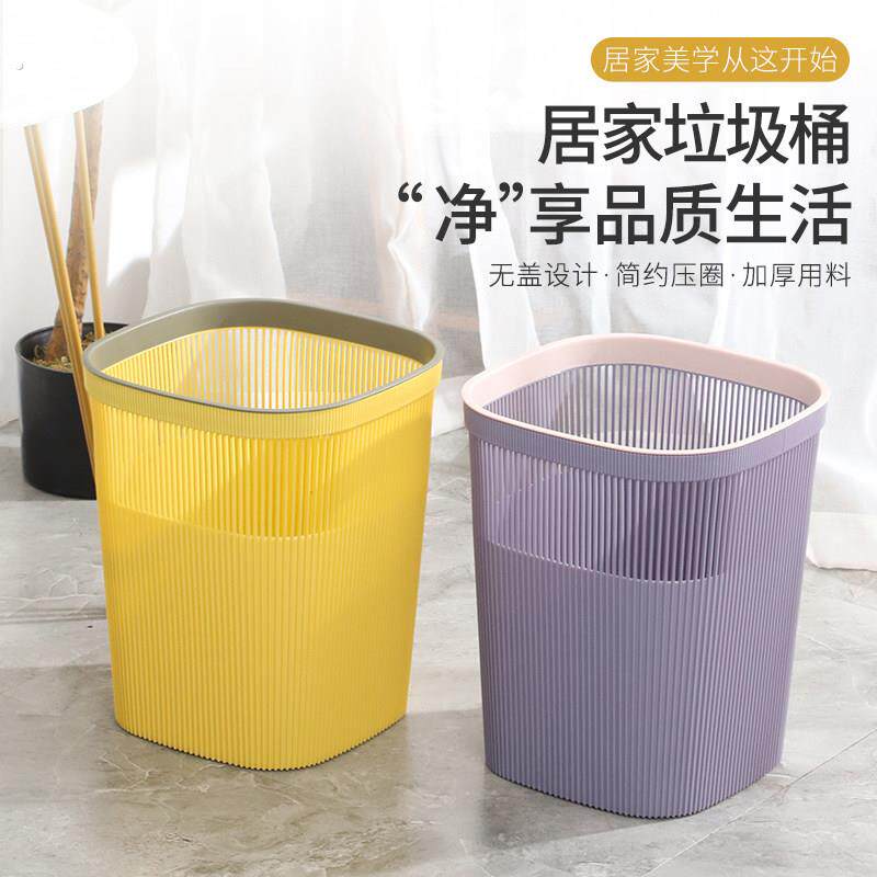 简约无盖压圈式垃圾桶家用厨房化妆室客厅条纹大容量加厚废物桶
