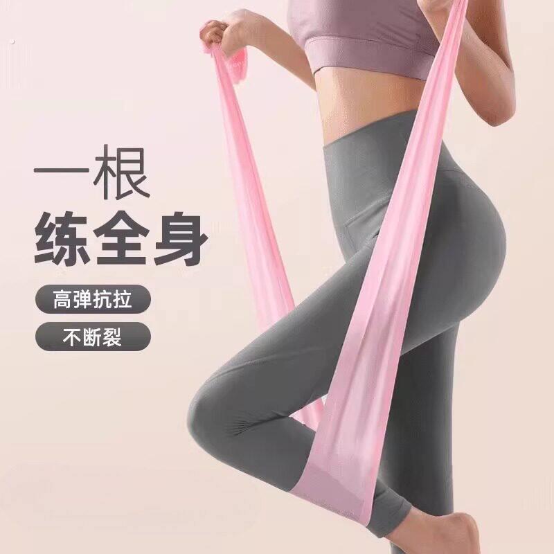 瑜伽弹力带开肩健身女拉伸带翘臀练背部拉伸筋锻练器材拉力带热身